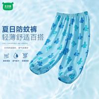迷你木木屋 儿童纯棉运动裤
