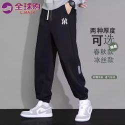 C .MATK休闲裤子男夏季新款运动裤男宽松束脚裤百搭棉质透气冰丝长裤