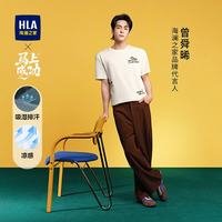 海澜 HLA 海澜之家 男士短袖T恤 马年系列