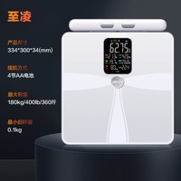 香山 八电极体脂秤电子秤家用精准体重秤智能减肥称重充电电池玻璃