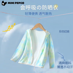 小猪班纳 男女童夏季冰丝速干防晒衣