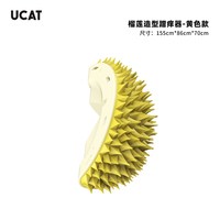 Ucat 榴莲蹭痒梳猫咪墙角按摩蹭毛挠痒痒神器慢食多功能一体 |畸高