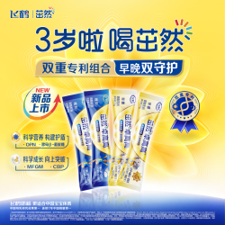 飞鹤 茁然卓高高儿童营养成长奶粉4段早晚装3-14岁AP