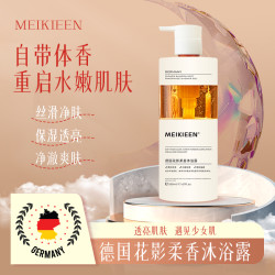 Meikieen 德国花影柔香补水持久留香沐浴露500ml*1瓶