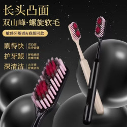 宽头软牙刷成人温和护龈家用牙刷男女高效清洁