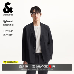 杰克琼斯 通勤百搭 纯色西服  五折专区多款可选
