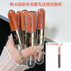 MEELAYDEE米莱迪滋润不易掉不沾杯双头唇釉口红雨衣ins雾面持久