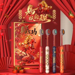哥伦希新年款牙刷凸面软毛牙刷护龈成人家用送礼