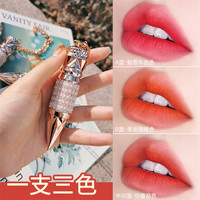 天使的诱惑 女王权杖三色口红一支3色滋润显白不易掉色不易沾杯口红唇膏唇彩