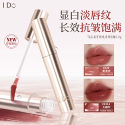I Do 钻石柔光丝绒唇釉雾面显色抗皱淡化唇纹素颜显白保湿舒缓口红