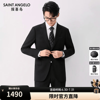 报喜鸟 西服套装男装 E款 （黑色84.4%羊毛） 48 B(175/100) /请备注腰围或裤子