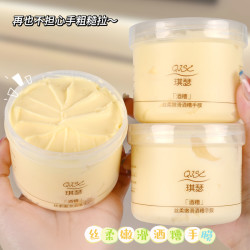 魅点 QISE丝柔嫩滑酒糟手膜保湿去角质呵护滋润酒酿冰淇淋质地平价通用