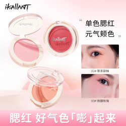 云纱幻彩嫩颜腮红单色眼颊两用哑光提亮膨胀色裸妆胭脂