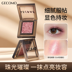 格蒙 GECOMO/格蒙粉色眼影盘彩妆眼影粉防水不易新款防汗爆款不脱妆