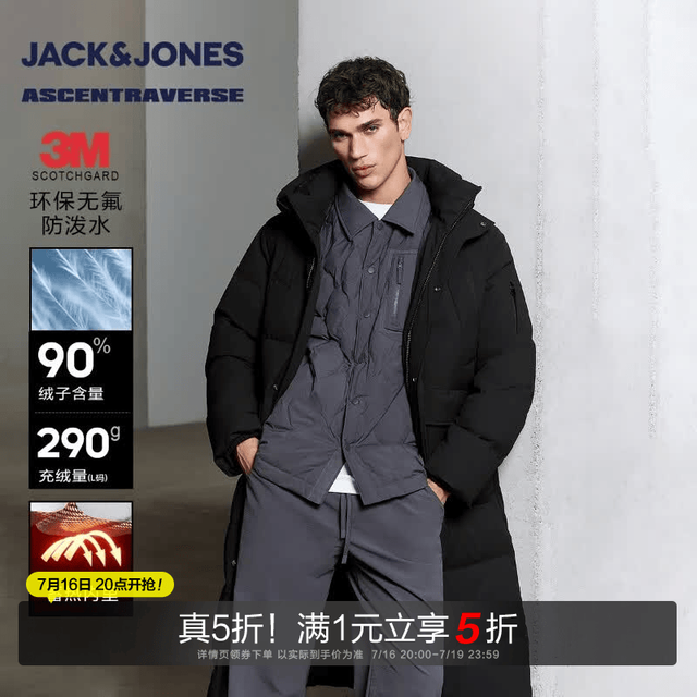 杰克琼斯 男士反季超长款连帽羽绒服 3m环保无氟防泼水 290G充绒量