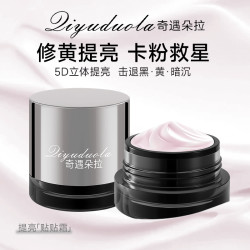 奇遇朵拉 焕采莹肤保湿妆前乳贴贴霜温和不刺激不卡粉提亮面霜