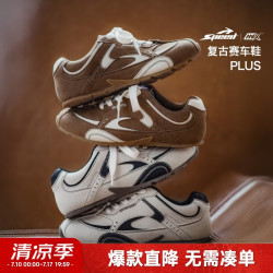 马登 工装极速赛车鞋薄底棕咖色经典复古德训鞋休闲阿甘鞋子男款夏 沙色  42 男码