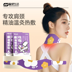 肩颈艾灸贴精油草本热敷暖贴颈脖围脖舒缓加热护颈
