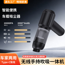 车载吸尘器超强吸力大吸力汽车专用手持吹吸一体吸尘器汽车专用