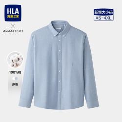 海澜之家 长袖时尚衬衫秋26轻商务经典系列纯棉衬衣男