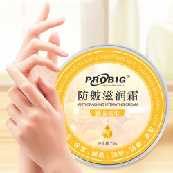 护手霜防冻防裂滋润霜防裂膏手足干裂防裂膏