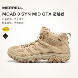 MERRELL 透气登山徒步鞋户外鞋男女