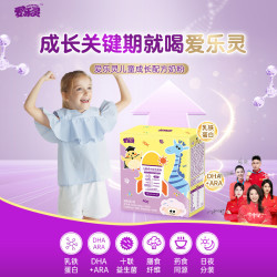 爱乐灵 儿童成长配方奶粉