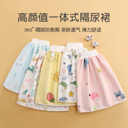 儿童训练裤尿床隔尿垫神器隔尿裙防漏婴儿戒尿不湿防水布如厕透气