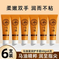 金妮雅 马油护手霜滋润保湿补水不油腻保湿长效持久留香手霜