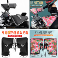知周 摩托车骑行手套 保暖防风防寒防水加厚