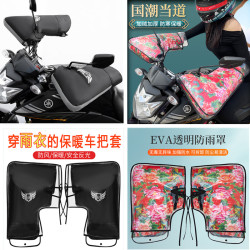 知周 摩托车骑行手套 保暖防风防寒防水加厚