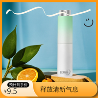 艾丽叶 口腔清新口喷留香口气清新剂持久便携男女口腔喷雾分解口气