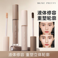 MKING PRETTY 雕塑修颜液哑光高光鼻影阴影脸部修容提亮不易脱妆