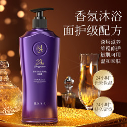 英国品牌H.K.S.R臻享香氛滋养焕肤沐浴露-M