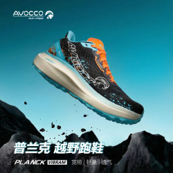 AVOCCO 普兰克 男款越野跑鞋