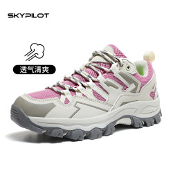 SKYPILOT 女款登山鞋