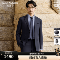 报喜鸟 西服套装男装春季男士商务正装弹力羊毛混纺西装套装