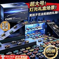 LIVING STONES 玩具车1-3岁合金小汽车套装迷你合金车汽车玩具礼盒儿童玩具男孩6