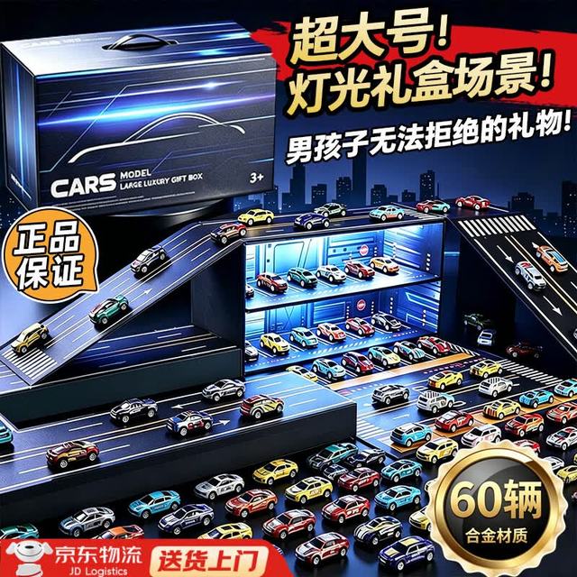 玩具车1-3岁合金小汽车套装迷你合金车