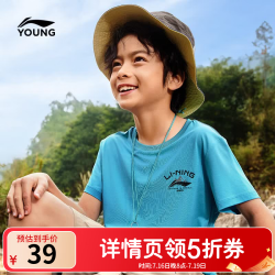 李宁 儿童短袖T恤