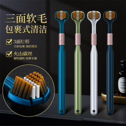 哥伦雅 轻奢牙刷成人家用软毛舌苔刷PP男士