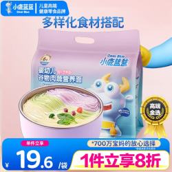 小鹿蓝蓝 婴幼儿谷物肉蔬营养面宝宝辅食面条加钙加锌6个月以上宝宝面450g 元气款