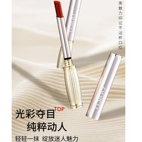 景甜同款奥迪芙魅力印记口红不掉色定妆神器防水显白丝绒雾面