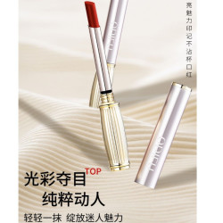 景甜同款奥迪芙魅力印记口红不掉色定妆神器防水显白丝绒雾面