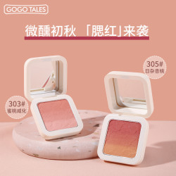 GOGO TALES 软萌三拼渐变腮红正品裸妆自然修容晒红提升气色