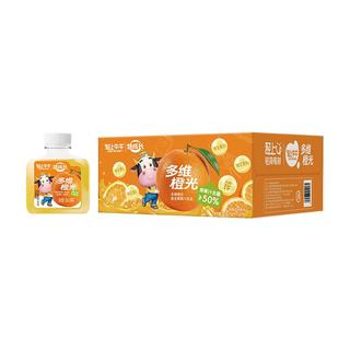 轻上牛牛多维橙光橙汁 150ml*10瓶