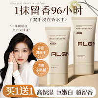 Algn 小甘菊护手霜保湿滋润不油腻秋冬补水防干裂粗糙男女正品