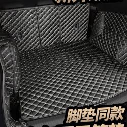 专车定制汽车后备箱垫子专车专用平铺全包围后备箱