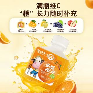 轻上牛牛多维橙光橙汁 150ml*10瓶