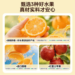 轻上牛牛多维橙光橙汁 150ml*10瓶